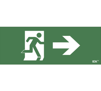 Этикетка самоклеящаяся 240х90мм 