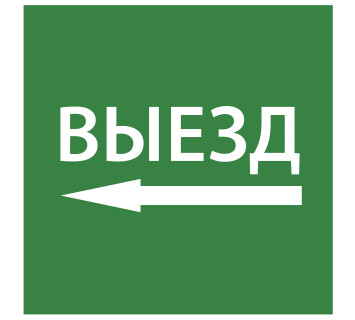 Этикетка самоклеящаяся 150х150мм 