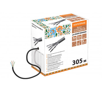 Кабель витая пара народный F/UTP Cat 5e 4х2х24AWG (305м) PE, чёрный