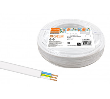 Провод ПУСП 3х1,5 (20м), белый Народный