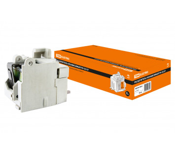 РН-250/400 (РН-35/37) TDM