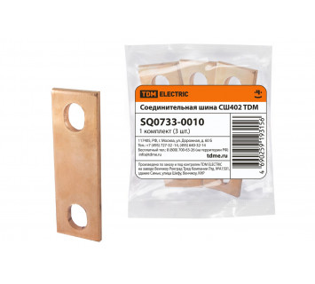 Соединительная шина СШ402 TDM (для РТЭН)