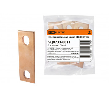Соединительная шина СШ403 TDM (для РТЭН)
