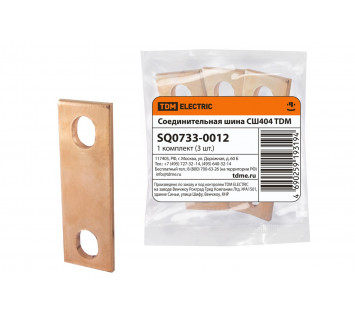 Соединительная шина СШ404 TDM (для РТЭН)