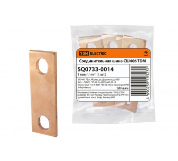 Соединительная шина СШ406 TDM (для РТЭН)