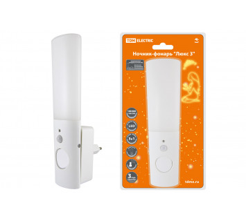 Ночник-фонарь 