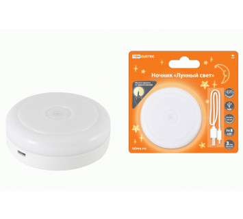 Ночник 