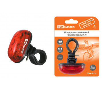 Фонарь светодиодный 