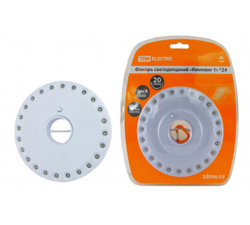 Фонарь светодиодный 