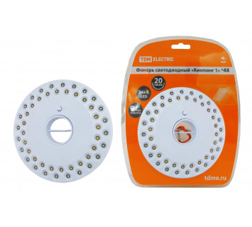 Фонарь светодиодный 