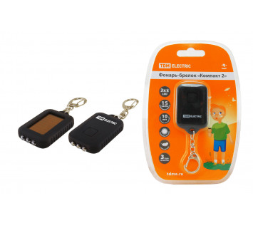 Фонарь-брелок 