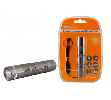 Фонарь светодиодный 