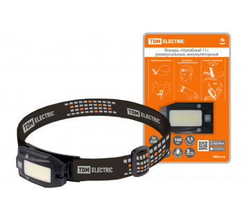 Фонарь «Налобный 11» универсальный, аккум., 3+2 Вт COB, Li-Ion 3,7 В 0,5 А*ч, USB, сенсор, TDM