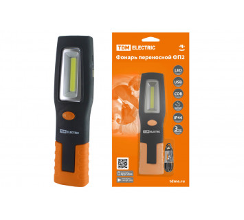 Фонарь переносной светодиодный ФП2, 5 Вт, 240 лм,  Li-Ion 3,7 В 1,3 A*ч, USB, магн, TDM