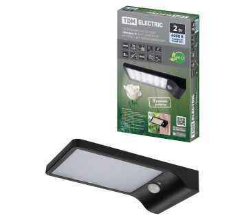 Светильник настенный 