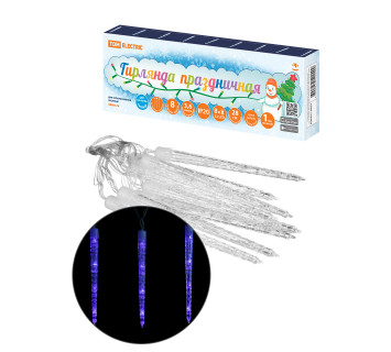 Гирлянда светодиодная 