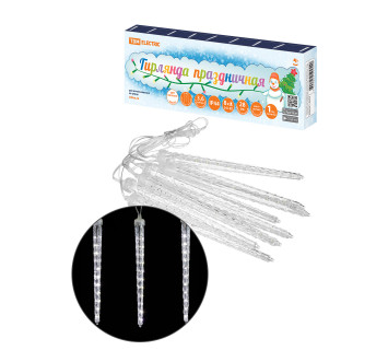 Гирлянда светодиодная 