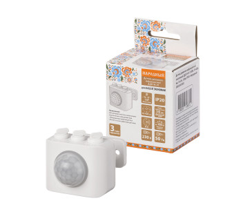 Датчик движения ДДС-Н-01 (100Вт, 10-420с, 6м, 10+Лк, 120гр, IP20) 