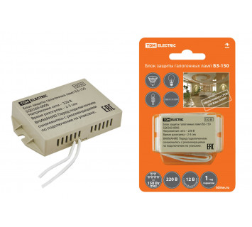 Блок защиты галогенных ламп 25-150 Вт БЗ-150 TDM