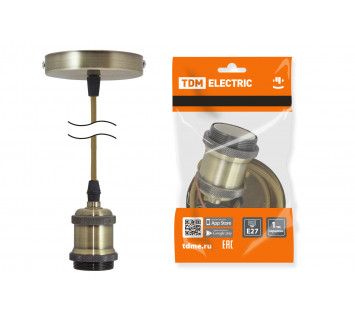 Патрон Е27 с подвесом 1 м, металлический 