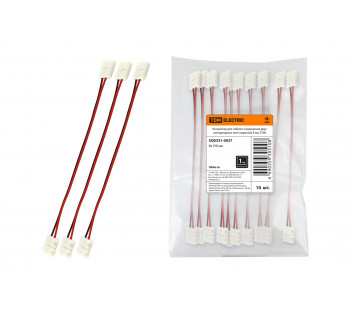 Коннектор для гибкого соединения двух светодиодных лент шириной 8 мм, TDM