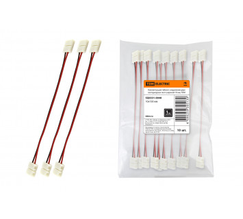 Коннектор для гибкого соединения двух светодиодных лент шириной 10 мм, TDM