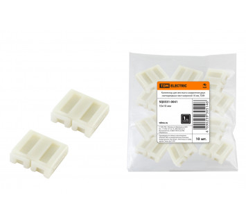 Коннектор для жесткого соединения двух светодиодных лент шириной 10 мм, TDM