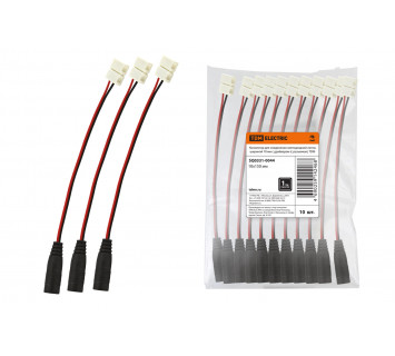 Коннектор для соединения светодиодной ленты шириной 10 мм с драйвером (с разъемом), TDM