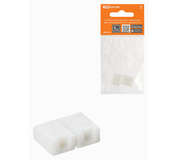 Коннектор для жесткого соединения двух светодиодных лент шириной 8 мм, (уп. 2 шт), TDM