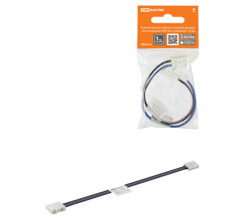 Коннектор для гибкого соединения двух светодиодных RGB лент шириной 10 мм, (уп. 2 шт), TDM