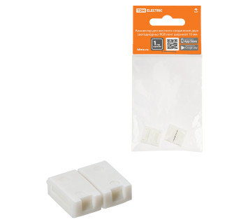 Коннектор для жесткого соединения двух светодиодных RGB лент шириной 10 мм, (уп. 2 шт), TDM