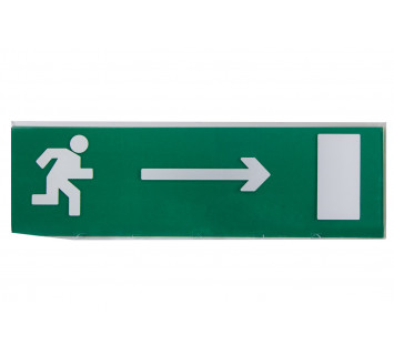 Сменное табло 