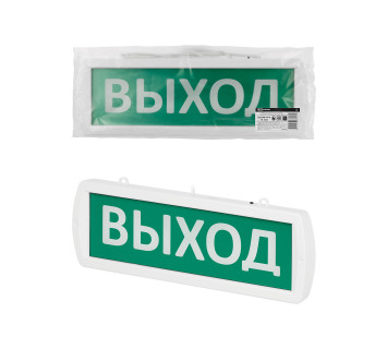 Оповещатель охранно-пожарный световой Топаз-220-РИП-ОП 