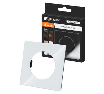 Рамка одиночная хрустально-белая, стекло, 