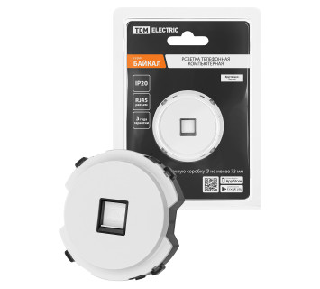 Розетка телефонная RJ11 белая, 