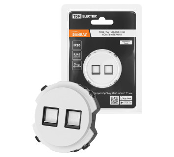 Розетка телефонная RJ11 + компьютерная RJ45 белая, 