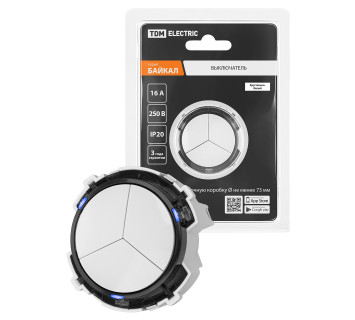 Выключатель 3-кл. 16А 250В кнопочный механизм белый, 