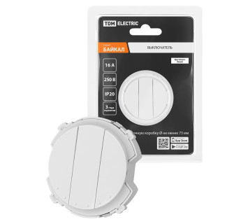Выключатель 3-кл. 16А 250В белый, 