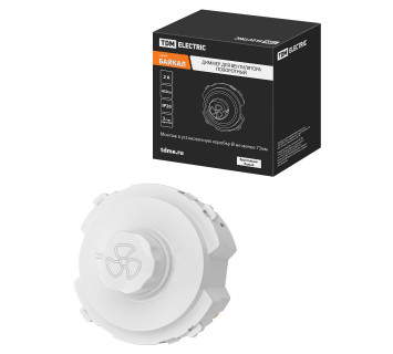 Диммер для вентилятора (RL, 500Вт) поворотный белый, 