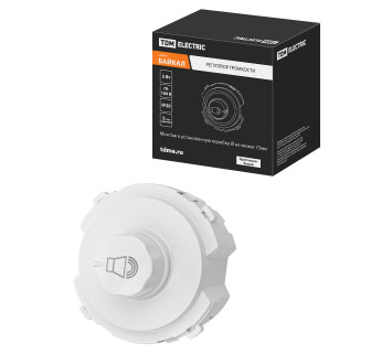 Регулятор громкости белый, 