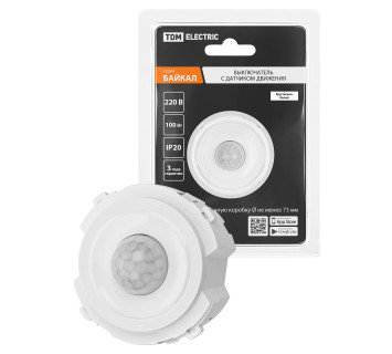 Выключатель с датчиком движения 16А 250В белый, 