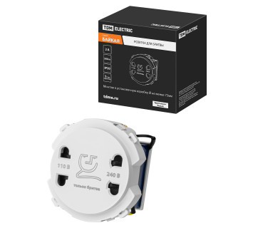 Розетка для бритвы белая, 