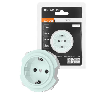 Розетка 2П+З 16А 250В с защ. шт. фисташковая, 