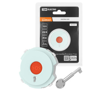 Кнопка SOS фисташковая, 