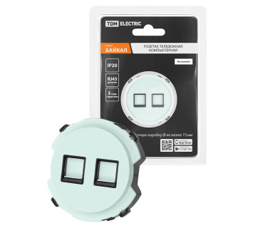 Розетка компьютерная двойная RJ45 фисташковая, 