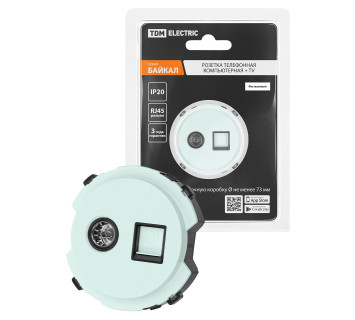 Розетка компьютерная RJ45 + TV розетка оконечная фисташковая, 