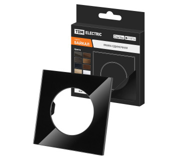 Рамка одиночная агат, стекло, 