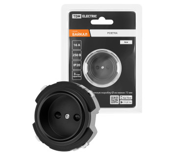 Розетка 2П 16А 250В с защ. шт. агат, 