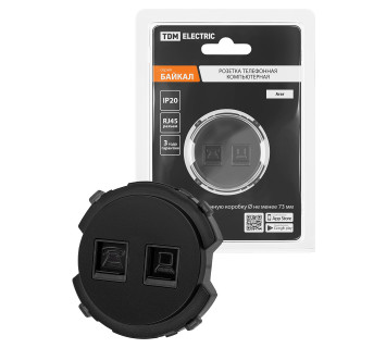 Розетка телефонная RJ11 + компьютерная RJ45 агат, 