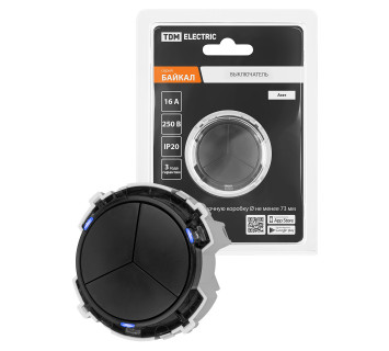 Выключатель 3-кл. 16А 250В проходной кнопочный механизм агат, 